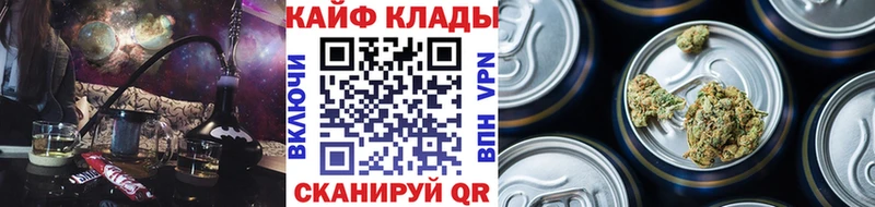 Все наркотики Набережные Челны МАРИХУАНА  Мефедрон  ГАШ 