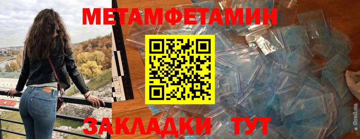 АМФ Розовый Набережные Челны