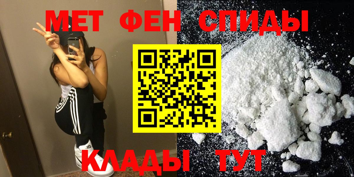 Набережные Челны  Amphetamine  Вход с VPN  Амфетамин Premium  АМФЕТАМИН 