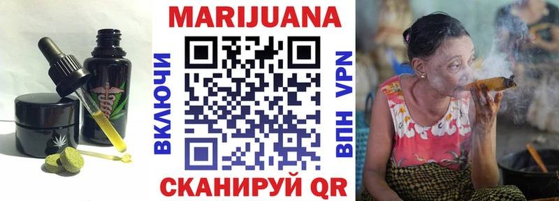 купить наркоту  Набережные Челны  Печенье с ТГК конопля 