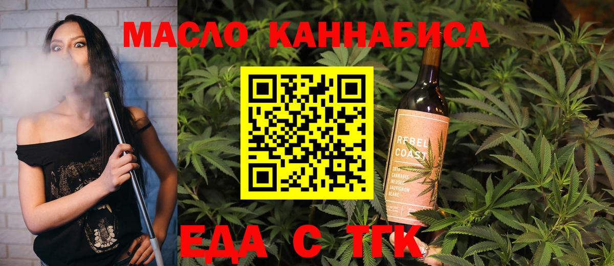 Печенье с ТГК марихуана Набережные Челны