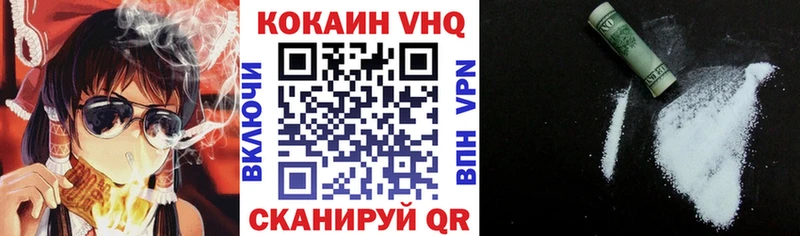 Кокаин 98%  Набережные Челны 