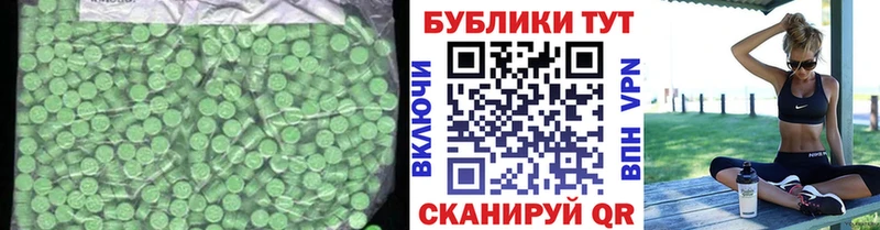 Экстази Дубай  MEGA ТОР  Набережные Челны  купить наркотик 