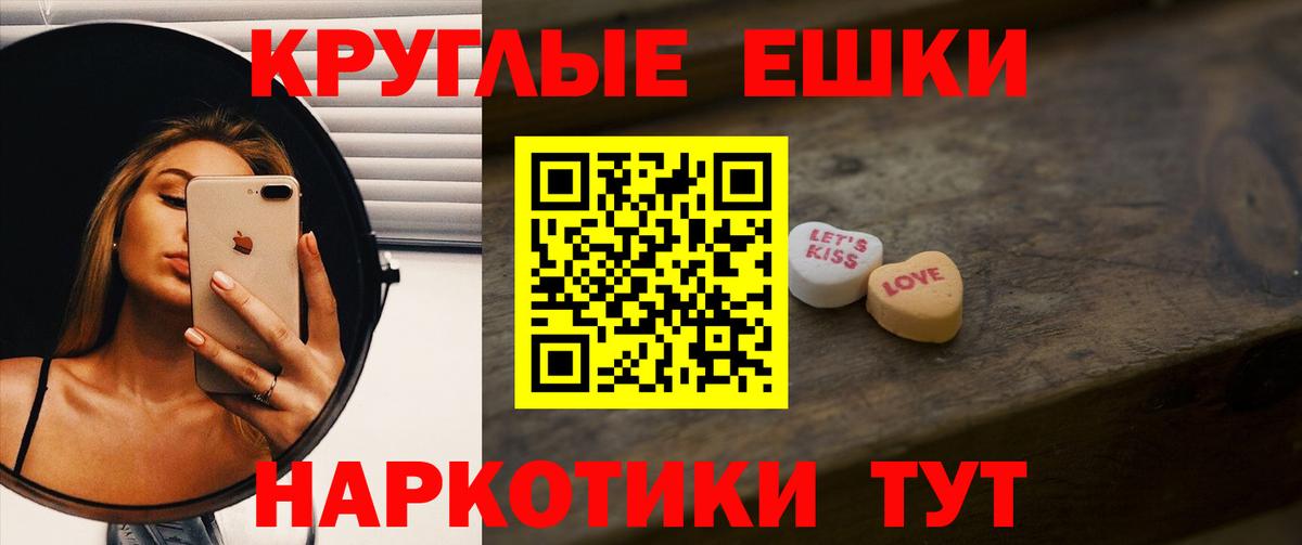 Экстази mix  ЭКСТАЗИ 99%  Вход с VPN  Экстази  Набережные Челны 