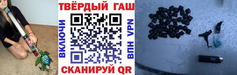 ГАШ гарик  mega ТОР  Набережные Челны 