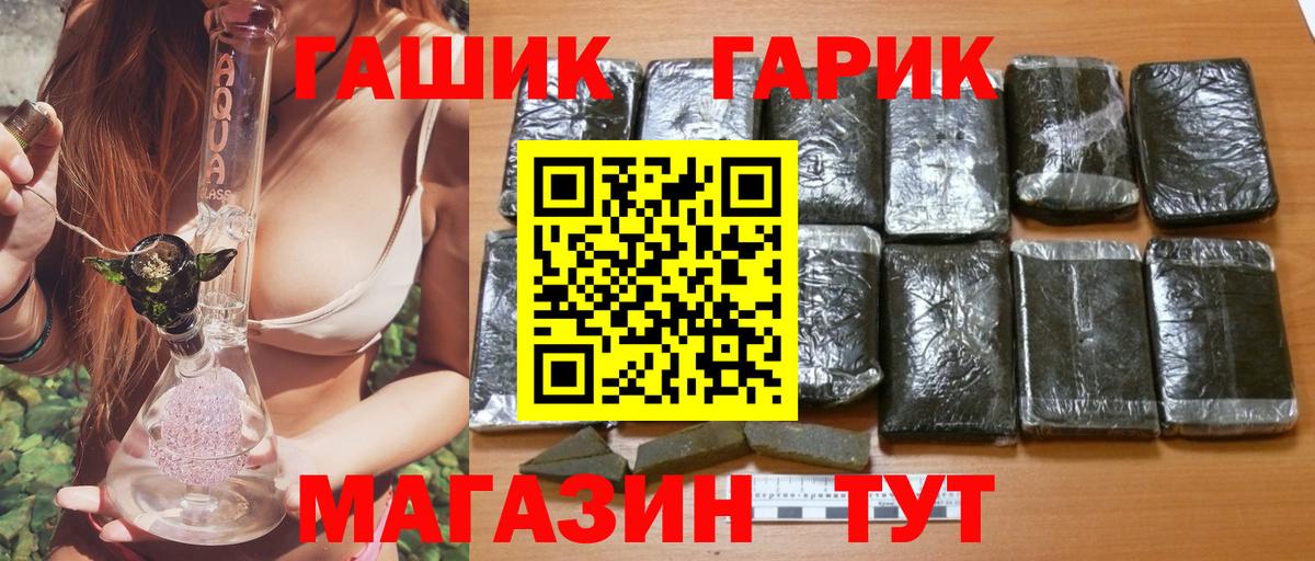 ГАШ  МАРИХУАНА  Набережные Челны  Alpha PVP СК   ГАШИШ  Вход с VPN  МЕФ кристаллы  Кокаин 
