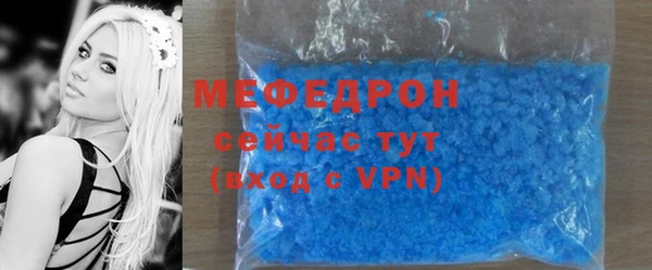 мефедрон мука Алексеевка