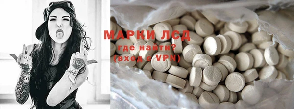 героин Арсеньев