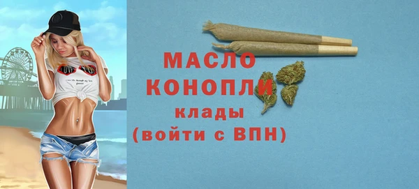 мефедрон мука Алексеевка