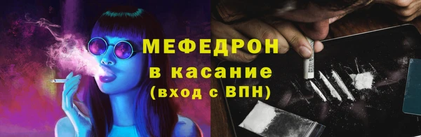 мефедрон мука Алексеевка