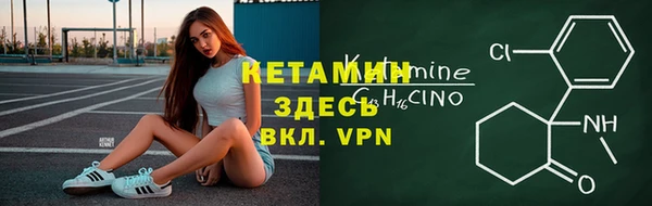 spice Алексин