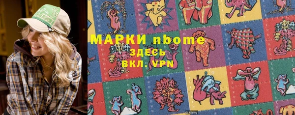 мефедрон мука Алексеевка