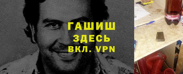 герыч Алзамай