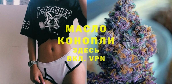 мефедрон мука Алексеевка