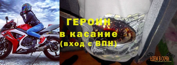 герыч Алзамай