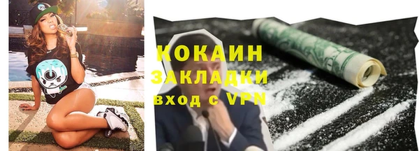 кокаин VHQ Аркадак