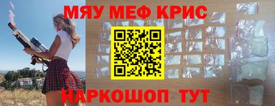 гидра Гатчина