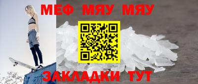 синтетический гашиш Гагарин