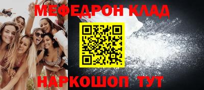 мяу мяу мука Гай