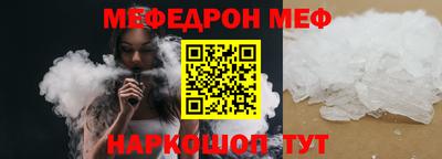 мяу мяу мука Гай