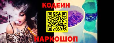 метамфетамин Гусев