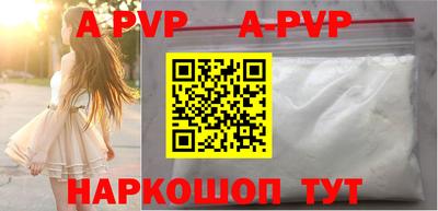 синтетический гашиш Гагарин