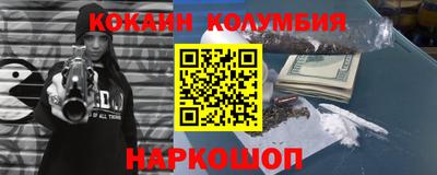 синтетический гашиш Гагарин