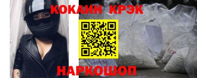 синтетический гашиш Гагарин