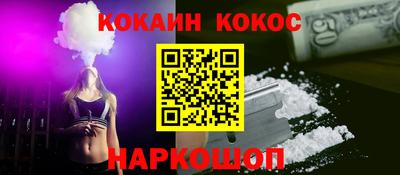 синтетический гашиш Гагарин