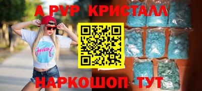 синтетический гашиш Гагарин