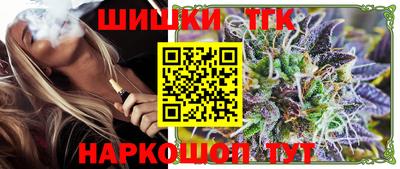 синтетический гашиш Гагарин