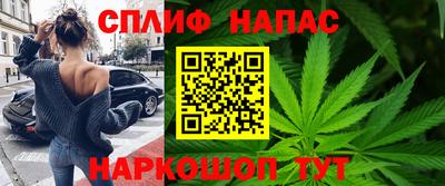 синтетический гашиш Гагарин