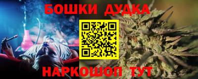 синтетический гашиш Гагарин