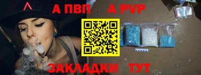 синтетический гашиш Гагарин