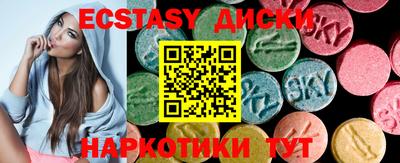 синтетический гашиш Гагарин