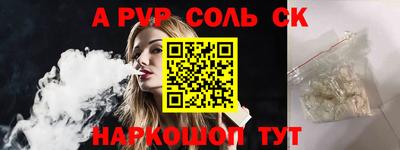 гидра Гатчина