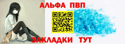 синтетический гашиш Гагарин