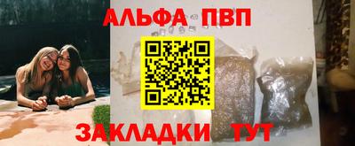 метамфетамин Гусев