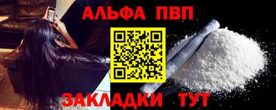 гидра Гатчина