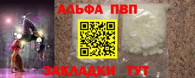 гидра Гатчина