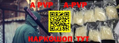 синтетический гашиш Гагарин
