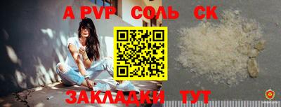 гидра Гатчина