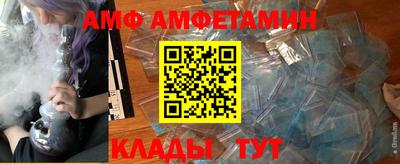 гидра Гатчина
