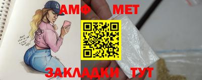 гидра Гатчина