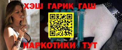 синтетический гашиш Гагарин