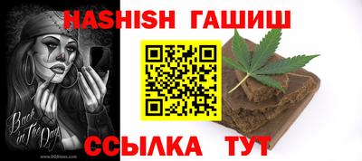синтетический гашиш Гагарин