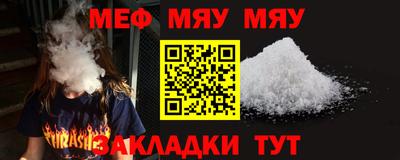 мяу мяу мука Гай