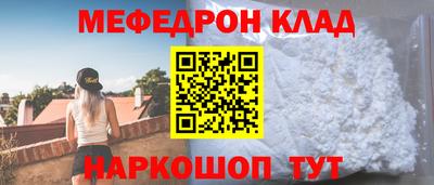 гидра Гатчина