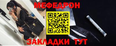 синтетический гашиш Гагарин