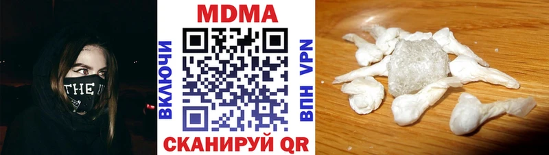 МДМА crystal  наркотики  Набережные Челны 